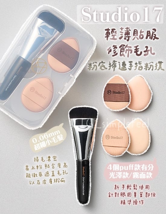 主播美妆用品怎么做起来